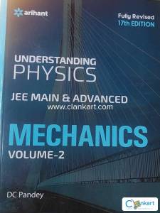 Arihant Physics Mechanics Volume 2 by DC Pandey