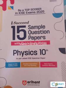 Arihant Physics for Class 10