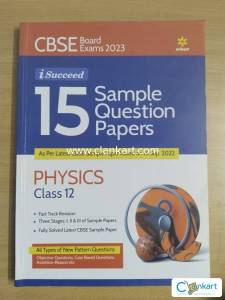 Arihant Physics for Class 12