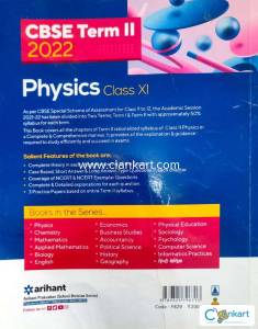 Arihant Physics for Class 12