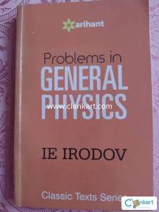 Arihant Physics for Class 12