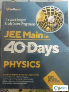 Arihant Physics for Class 12