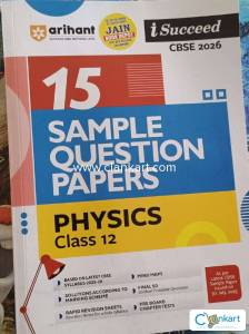 Arihant Physics for Class 12