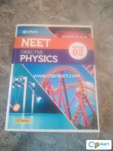 Arihant Physics for Class 12