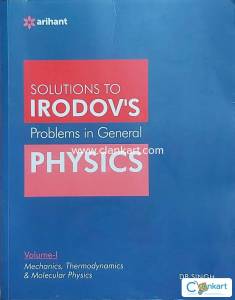 Arihant Physics for JEE Main/Adv