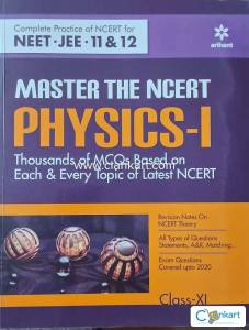 Arihant Physics for class 11 - NEET and JEE - MCQs