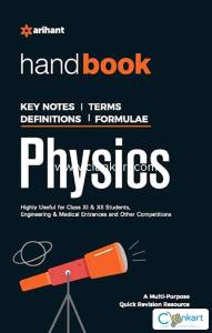 Arihant Physics for class 12