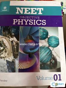 Arihant Physics for class 12