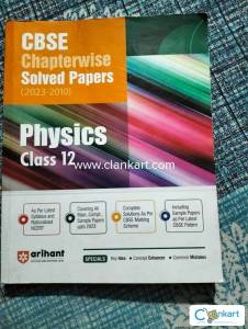 Arihant Physics for class 12