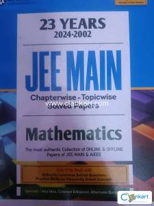 Arihant Physics for class 12