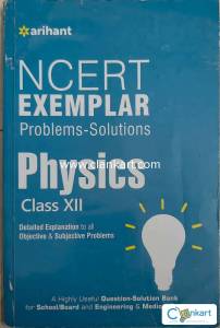 Arihant Physics for class 12