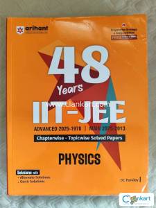 Arihant Physics for class 12