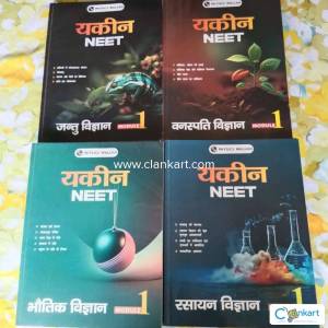 Arihant Physics for class 12