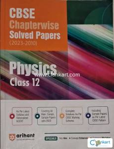 Arihant Physics for class 12th