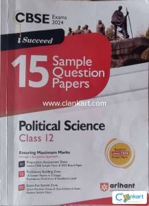 Arihant Political Science Class 12{ Sample Paper}