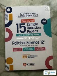 Arihant Political Science class 12
