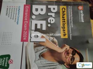 Arihant Pre. B.ed entrance exam