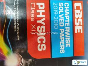 Arihant Reference Book Physics Class 12