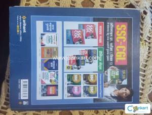 Arihant SSC CGL 50 solved paper tier-1