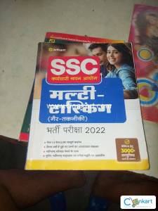 Arihant SSC MTS