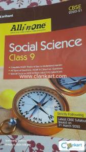 Arihant SST All in One