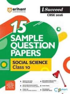 Arihant SST sample papers(2026 edition)