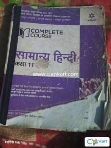 Arihant Samanya hindi for class11
