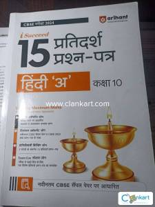 Arihant Sample Paper Hindi Class 10 2023-24