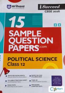 Arihant 15  Sample question paper class 12th Political science