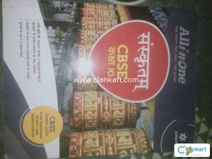 Arihant Sanskrit for class 10