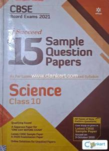 Arihant Science Sample paper