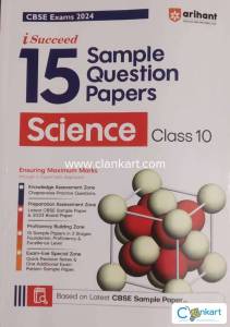 Arihant Science for class 10