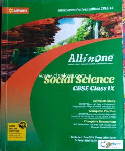 Arihant Social Science for Class 9