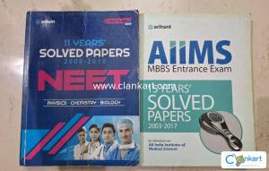 Arihant Solved NEET and AIIMS Paper Combo(FREE SHIPPING!)