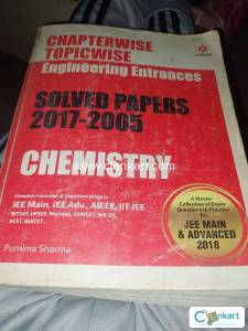 Arihant Solved papers 2005-17