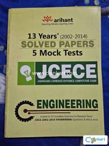 Arihant Solved papers for JCECE