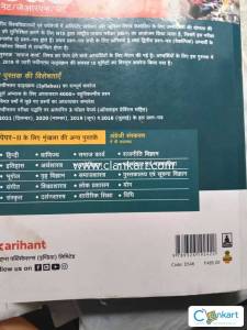 Arihant UGC NET social work