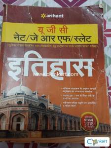 Arihant UGC Net Itihas Prashan