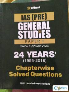 Arihant UPSC GS-1 24 Years' Solved Papers