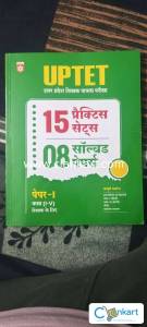 Arihant UPTET