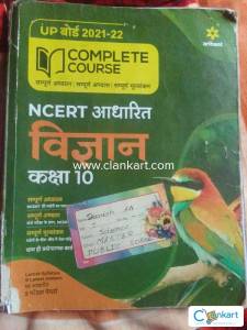 Arihant Vigyan book class 10