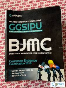 Arihant  BJMC Common entrance examination