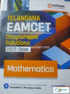 Arihant  EAMCET mathematics