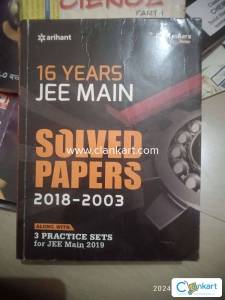Arihant  Jee mains  solved paper 70