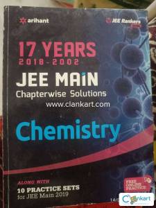 Arihant  chemistry class 12