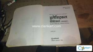 Arihant  engineering drawing
