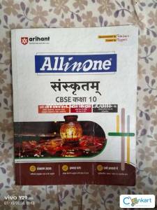 Arihant  sanskrit all in one for class 10