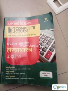 Arihant account s for 11 the up board