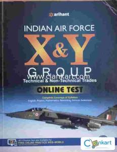 Arihant airforce xy group all in one