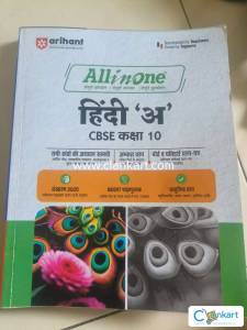 Arihant all in one Hindi course A book class 10th